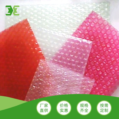 单双面气泡袋定制