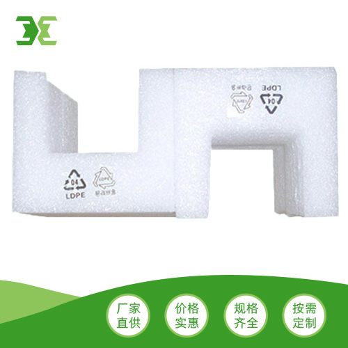 护边护角异型珍珠棉